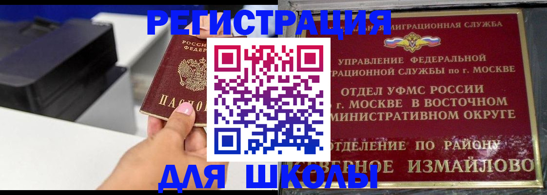 купить прописку в Навашино