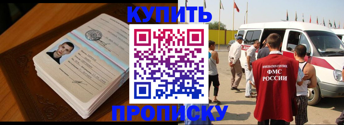 пропишу в квартире в Навашино
