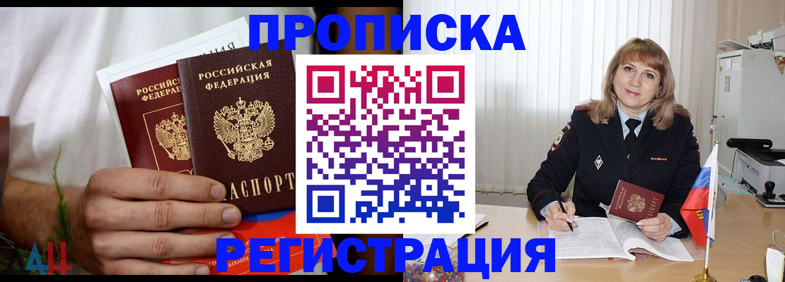 миграционный учет в Навашино